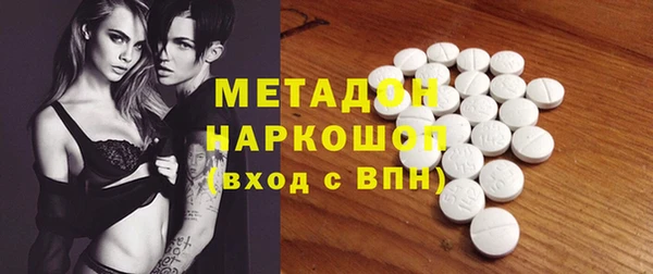 MESCALINE Абдулино