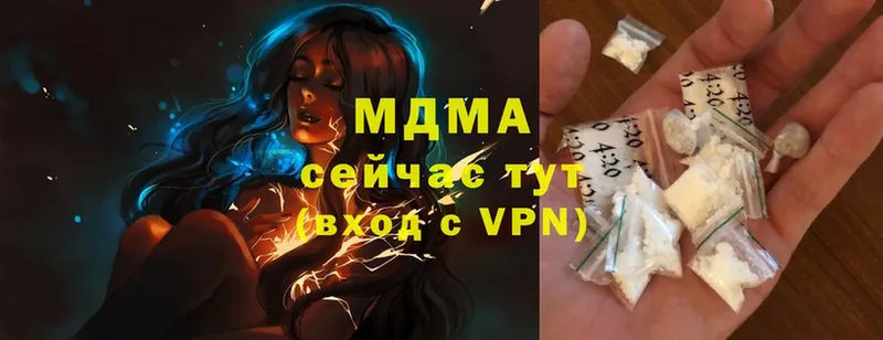 MDMA Molly  Борисоглебск 